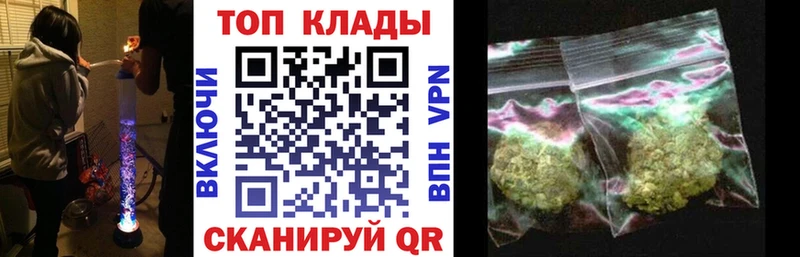 Магазины продажи наркотиков Мыски КОКАИН ГАШИШ A-PVP МАРИХУАНА