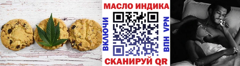 МЕГА зеркало  Мыски  Еда ТГК марихуана  дарнет шоп 