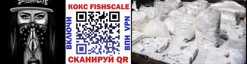 COCAIN 97%  где найти   Мыски 