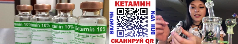 продажа наркотиков  Мыски  КЕТАМИН VHQ 