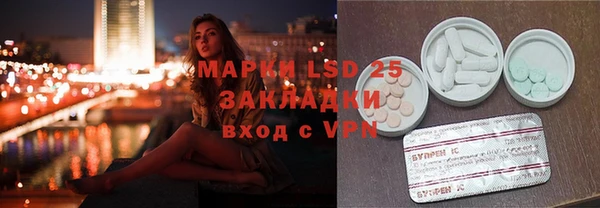 хмурый Бронницы