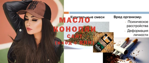 хмурый Бронницы