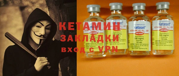 хмурый Бронницы