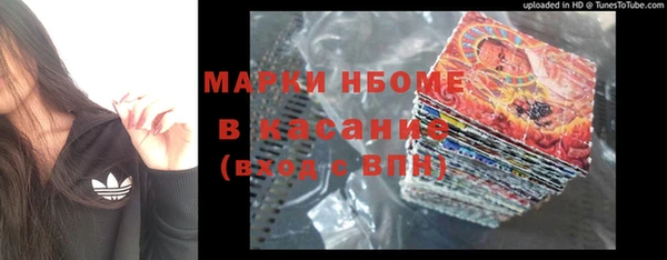 ГАЛЛЮЦИНОГЕННЫЕ ГРИБЫ Бугульма