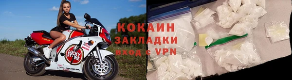 хмурый Бронницы