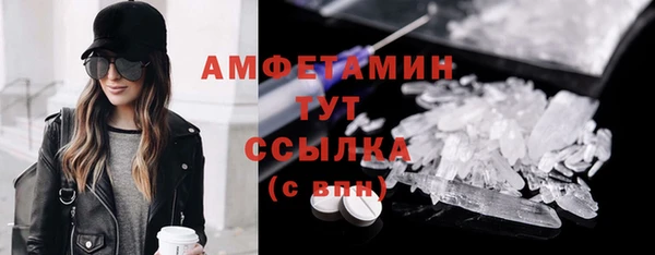 хмурый Бронницы