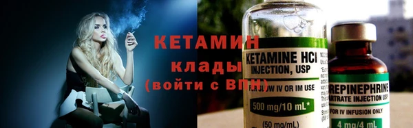 хмурый Бронницы