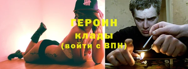 хмурый Бронницы