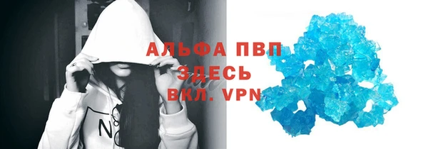 ГАЛЛЮЦИНОГЕННЫЕ ГРИБЫ Бугульма