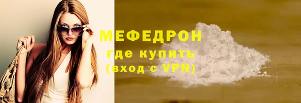 ГАЛЛЮЦИНОГЕННЫЕ ГРИБЫ Бугульма