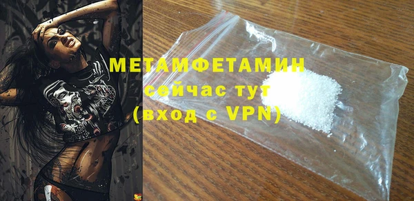 меф VHQ Верея