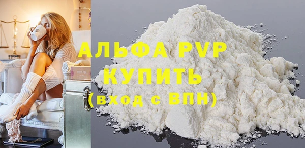 ГАЛЛЮЦИНОГЕННЫЕ ГРИБЫ Бугульма