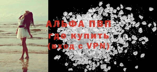 ГАЛЛЮЦИНОГЕННЫЕ ГРИБЫ Бугульма