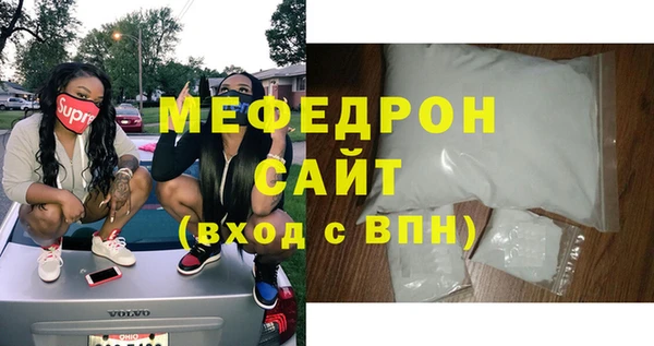 хмурый Бронницы
