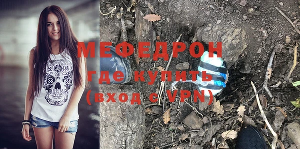 ГАЛЛЮЦИНОГЕННЫЕ ГРИБЫ Бугульма
