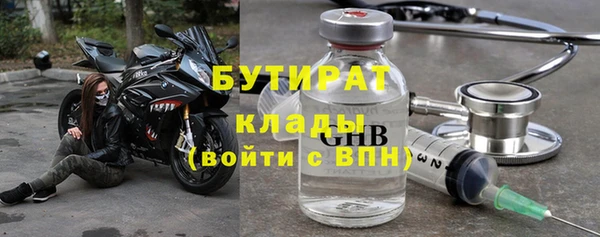 ГАЛЛЮЦИНОГЕННЫЕ ГРИБЫ Бугульма