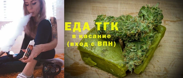 ГАЛЛЮЦИНОГЕННЫЕ ГРИБЫ Бугульма