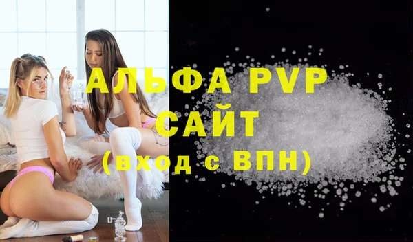 хмурый Бронницы