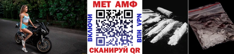 МЕТАМФЕТАМИН мет  купить наркотик  Мыски 
