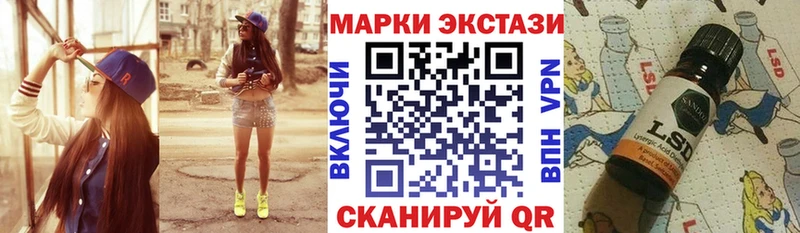 Наркотические марки 1500мкг  KRAKEN ссылка  Мыски 